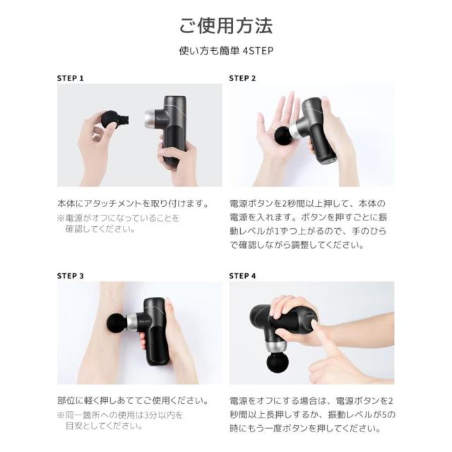 筋膜リリースガン ファシアラックス ミニ ツーエス マッサージガン マッサージ機 ハンディマッサジャー 超軽量 全身ケア 肩 腰 足 敬老の日_11