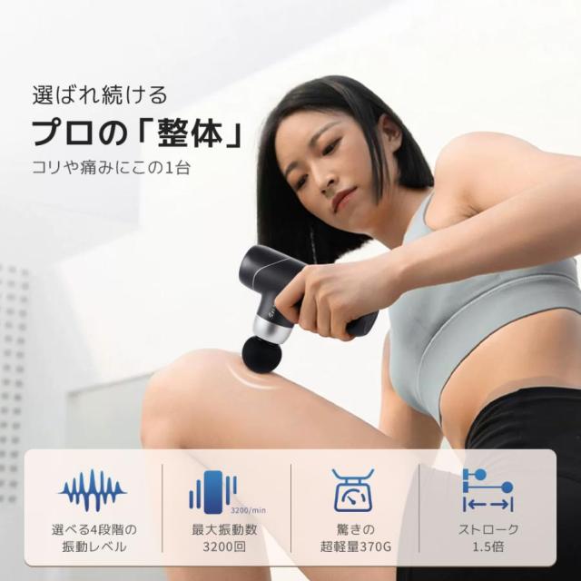 筋膜リリースガン ファシアラックス ミニ ツーエス マッサージガン マッサージ機 ハンディマッサジャー 超軽量 全身ケア 肩 腰 足 敬老の日_1