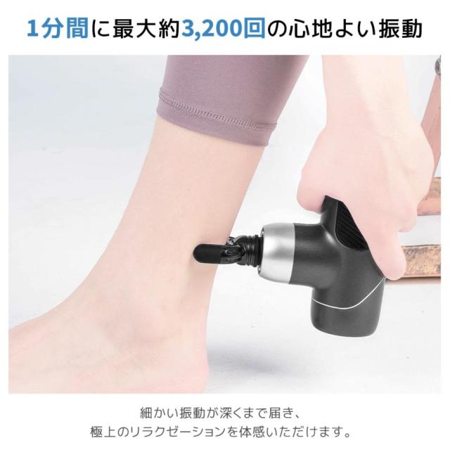筋膜リリースガン ファシアラックス ミニ ツーエス マッサージガン マッサージ機 ハンディマッサジャー 超軽量 全身ケア 肩 腰 足 敬老の日_3