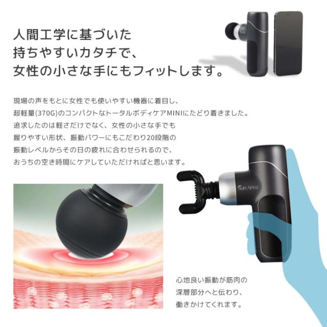 筋膜リリースガン ファシアラックス ミニ ツーエス マッサージガン マッサージ機 ハンディマッサジャー 超軽量 全身ケア 肩 腰 足 敬老の日_6