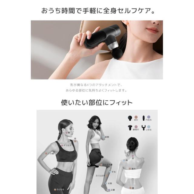 筋膜リリースガン ファシアラックス ミニ ツーエス マッサージガン マッサージ機 ハンディマッサジャー 超軽量 全身ケア 肩 腰 足 敬老の日_7