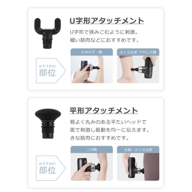 筋膜リリースガン ファシアラックス ミニ ツーエス マッサージガン マッサージ機 ハンディマッサジャー 超軽量 全身ケア 肩 腰 足 敬老の日_8