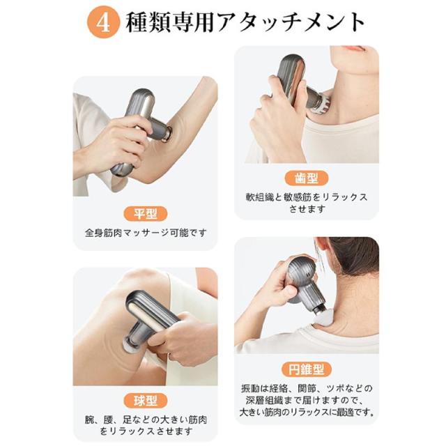 ミニ筋膜リリース ガン ハンディ振動マシン 軽量 電動 ボール 背中 顔 