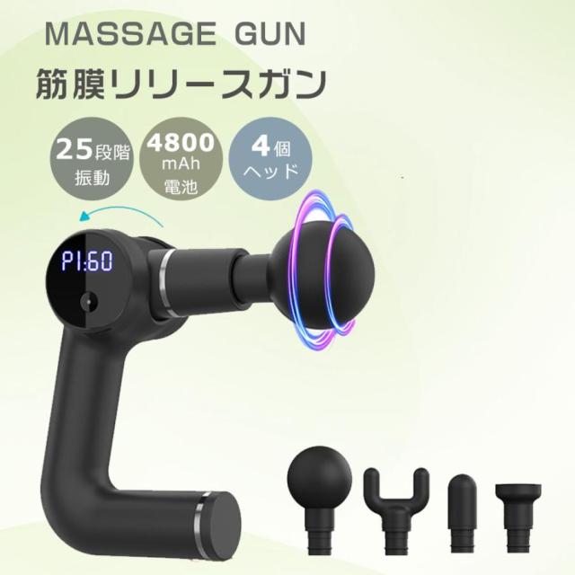 ハンディマッサージ器 小型 筋膜リリースガン MINI フットマッサージャー 足裏 マッサージガン 小型 マッサージ機 背中 静音 リバイブミニ 人気 誕生日 ギフト