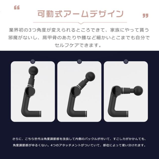 ハンディマッサージ器 小型 筋膜リリースガン MINI フットマッサージャー 足裏 マッサージガン 小型 マッサージ機 背中 静音 リバイブミニ 人気 誕生日 ギフト