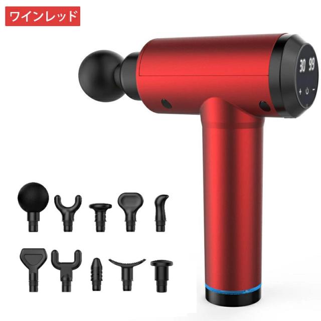 進化版10種類ヘッド！マッサージガン 筋膜リリース 全身リフレッシュ