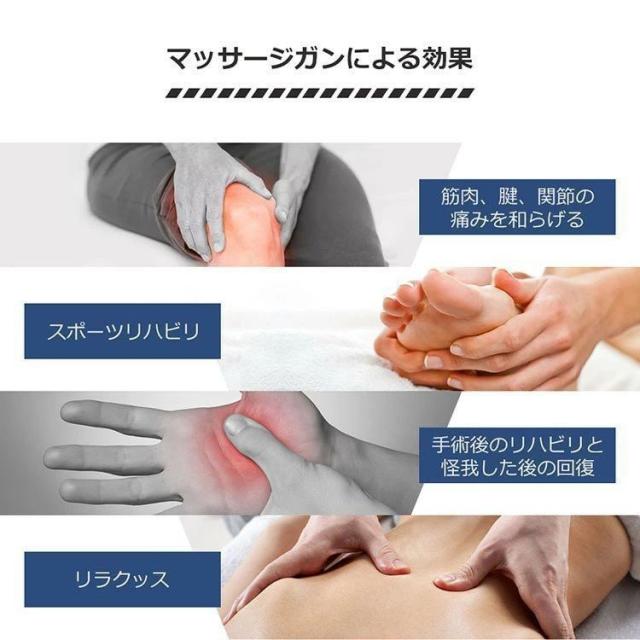 進化版10種類ヘッド！マッサージガン 筋膜リリース 全身リフレッシュ