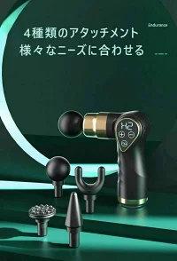 プレゼント ボディケア パワフル 深層振動力 持ち運びにも便利 筋膜ガン エクササイズ マッサージガン_12