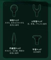プレゼント ボディケア パワフル 深層振動力 持ち運びにも便利 筋膜ガン エクササイズ マッサージガン_13