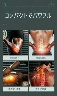 プレゼント ボディケア パワフル 深層振動力 持ち運びにも便利 筋膜ガン エクササイズ マッサージガン_3