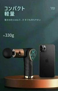 プレゼント ボディケア パワフル 深層振動力 持ち運びにも便利 筋膜ガン エクササイズ マッサージガン_7