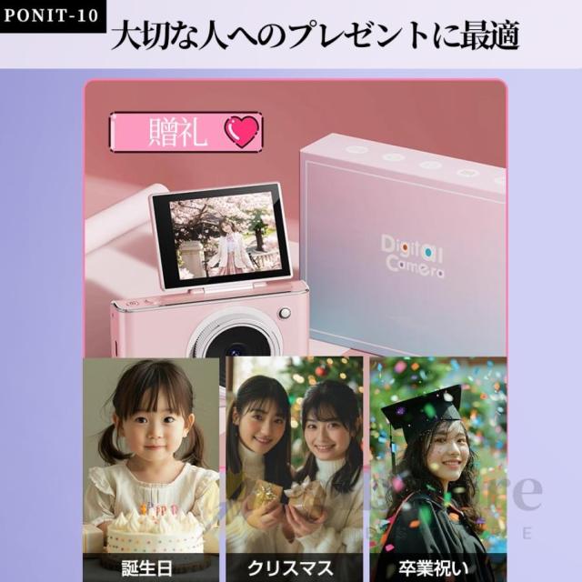 【2025新人気】デジカメ デジタルカメラ 4k 6400万画素 16倍ズーム 180°反転 WIFI対応 自撮り 手プレ補正 動画撮影 小型 Vlogカメラ 軽量 修学旅行 初心者 新品_6