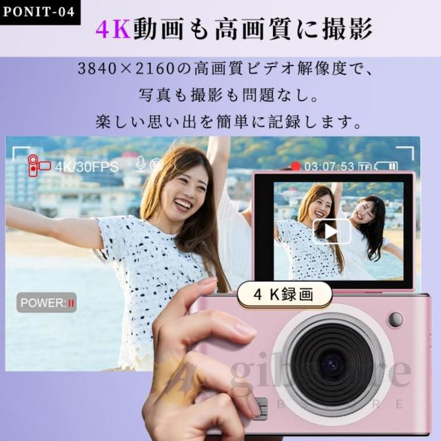 【2025新人気】デジカメ デジタルカメラ 4k 6400万画素 16倍ズーム 180°反転 WIFI対応 自撮り 手プレ補正 動画撮影 小型 Vlogカメラ 軽量 修学旅行 初心者 新品_7