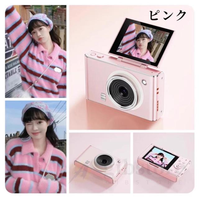 【2025新人気】デジカメ デジタルカメラ 4k 6400万画素 16倍ズーム 180°反転 WIFI対応 自撮り 手プレ補正 動画撮影 小型 Vlogカメラ 軽量 修学旅行 初心者 新品_8