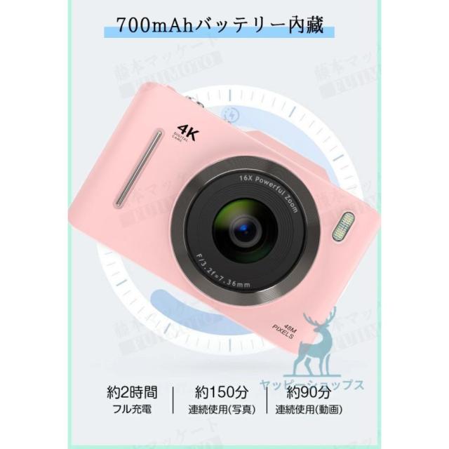 2025最新作 デジタルカメラ デジカメ 4800万画素 4K 自動美顔 2.8 