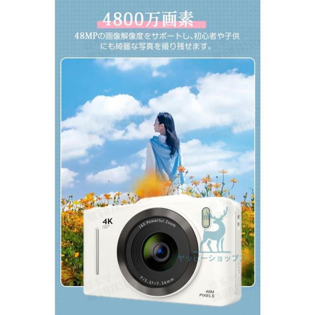 2025最新作 デジタルカメラ デジカメ 4800万画素 4K 自動美顔 2.8 