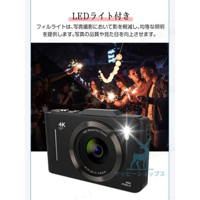 2025最新作 デジタルカメラ デジカメ 4800万画素 4K 自動美顔 2.8 
