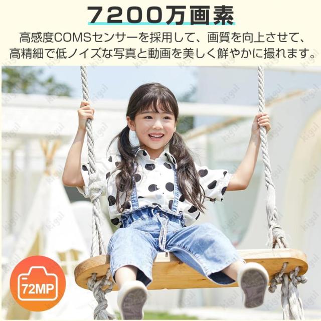 デジカメ デジタルカメラ 5K 7200万画素 16倍ズーム 高画質 WiFi機能 ビデオカメラ オートフォーカス 手振れ補正 IPS大画面 軽量 2025 新品 安い_4
