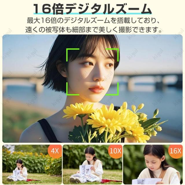 デジカメ デジタルカメラ 5K 7200万画素 16倍ズーム 高画質 WiFi機能 ビデオカメラ オートフォーカス 手振れ補正 IPS大画面 軽量 2025 新品 安い_4