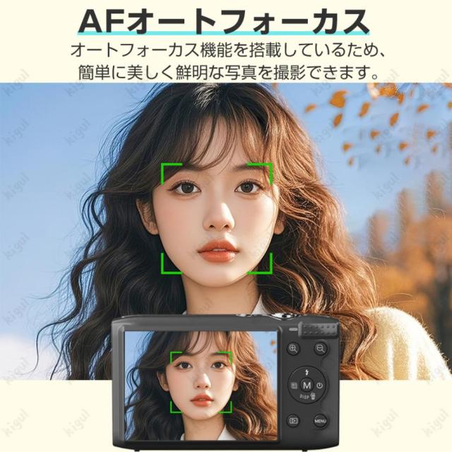 デジカメ デジタルカメラ 5K 7200万画素 16倍ズーム 高画質 WiFi機能 ビデオカメラ オートフォーカス 手振れ補正 IPS大画面 軽量 2025 新品 安い_5