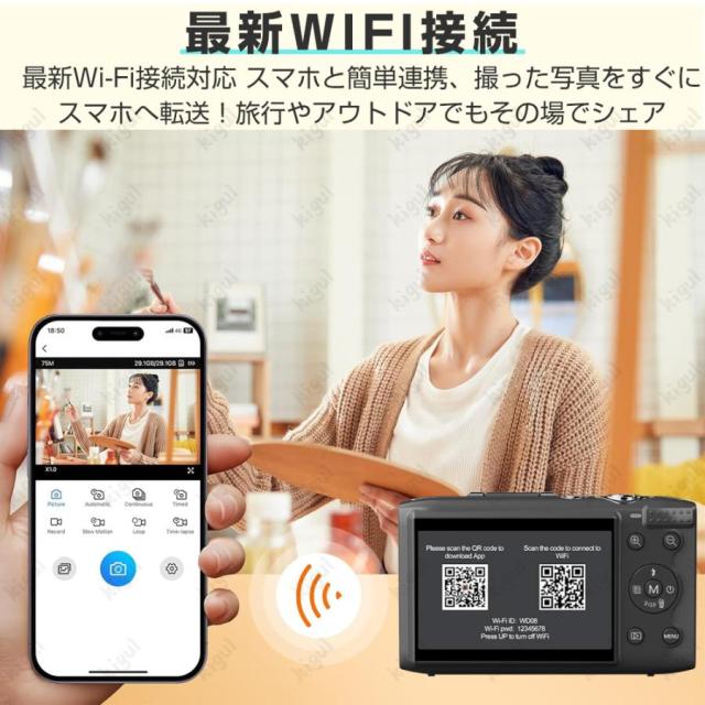 デジカメ デジタルカメラ 5K 7200万画素 16倍ズーム 高画質 WiFi機能 ビデオカメラ オートフォーカス 手振れ補正 IPS大画面 軽量 2025 新品 安い_6