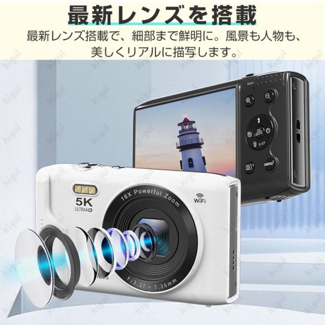 デジカメ デジタルカメラ 5K 7200万画素 16倍ズーム 高画質 WiFi機能 ビデオカメラ オートフォーカス 手振れ補正 IPS大画面 軽量 2025 新品 安い_8
