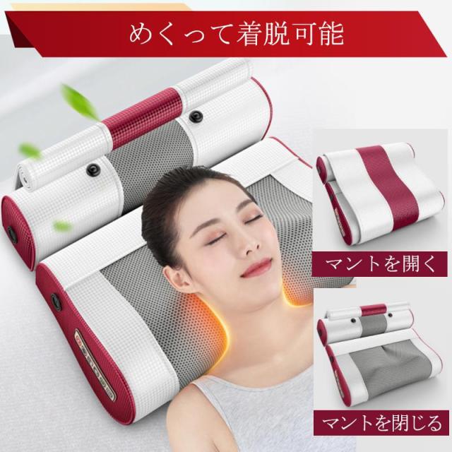 マッサージ器 マッサージ枕 マッサージ機 ネックマッサージ機 小型 