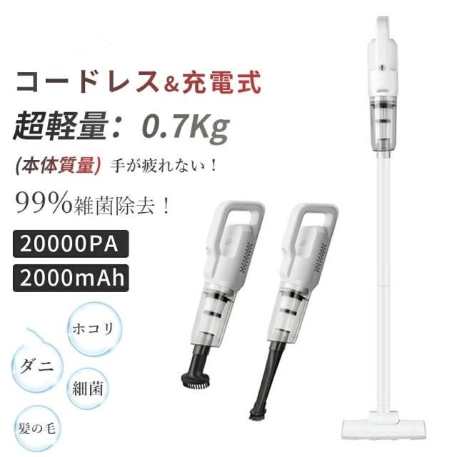 水拭き掃除機 コードレス 20000Pa 吸引 乾湿両用 自動洗浄 大容量 水