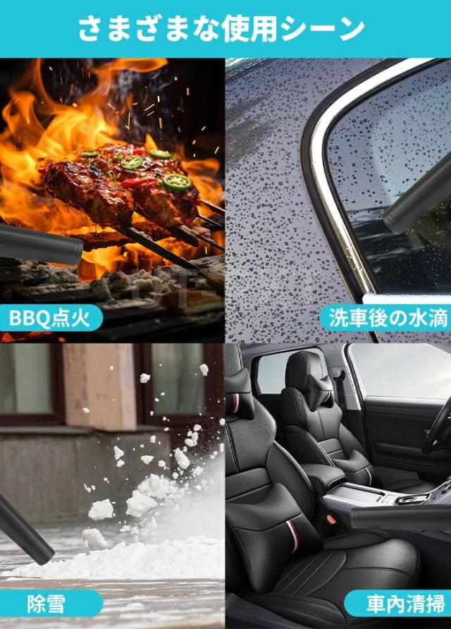 ブロワー 充電式 ブロアー 強力 小型 送風と集じんの1台2役 大容量バッテリ一2個搭載 最強 コードレスブロワー ハンディ 充電式ブロワ 洗車 ミニ 無段変速 水飛ばし 電動ブロワー 落ち葉 清掃 集塵 掃除機 送風機 庭掃除 年末大掃除_11