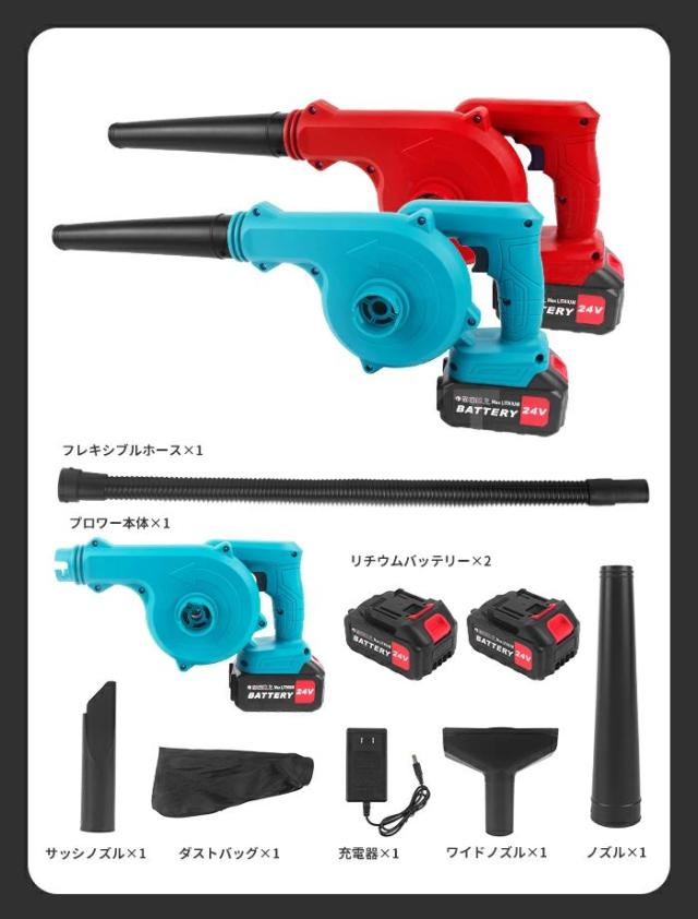 ブロワー 充電式 ブロアー 強力 小型 送風と集じんの1台2役 大容量バッテリ一2個搭載 最強 コードレスブロワー ハンディ 充電式ブロワ 洗車 ミニ 無段変速 水飛ばし 電動ブロワー 落ち葉 清掃 集塵 掃除機 送風機 庭掃除 年末大掃除_3