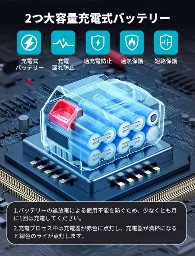 ブロワー 充電式 ブロアー 強力 小型 送風と集じんの1台2役 大容量バッテリ一2個搭載 最強 コードレスブロワー ハンディ 充電式ブロワ 洗車 ミニ 無段変速 水飛ばし 電動ブロワー 落ち葉 清掃 集塵 掃除機 送風機 庭掃除 年末大掃除_6