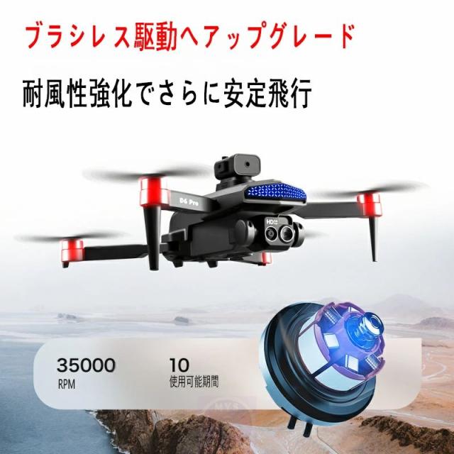 ド貸し付け金 写真器付き添い人 小型 二重写真器 未経験者向け ド貸し付け金 映像映画化 4K 8K お子さん向け 納める入れもの 二重写真器 ブラシレスモーター 全面的な差しさわりくぐり抜ける 高画質固定ディスク 軽さ 空撮 高画質 高性能 折り畳み式 お子さん マホで取り締まり可 思い切り守りつづける