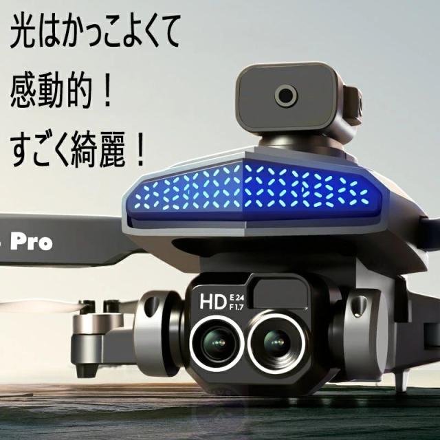 ド貸し付け金 写真器付き添い人 小型 二重写真器 未経験者向け ド貸し付け金 映像映画化 4K 8K お子さん向け 納める入れもの 二重写真器 ブラシレスモーター 全面的な差しさわりくぐり抜ける 高画質固定ディスク 軽さ 空撮 高画質 高性能 折り畳み式 お子さん マホで取り締まり可 思い切り守りつづける