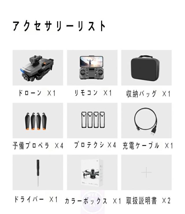 ド貸し付け金 写真器付き添い人 小型 二重写真器 未経験者向け ド貸し付け金 映像映画化 4K 8K お子さん向け 納める入れもの 二重写真器 ブラシレスモーター 全面的な差しさわりくぐり抜ける 高画質固定ディスク 軽さ 空撮 高画質 高性能 折り畳み式 お子さん マホで取り締まり可 思い切り守りつづける