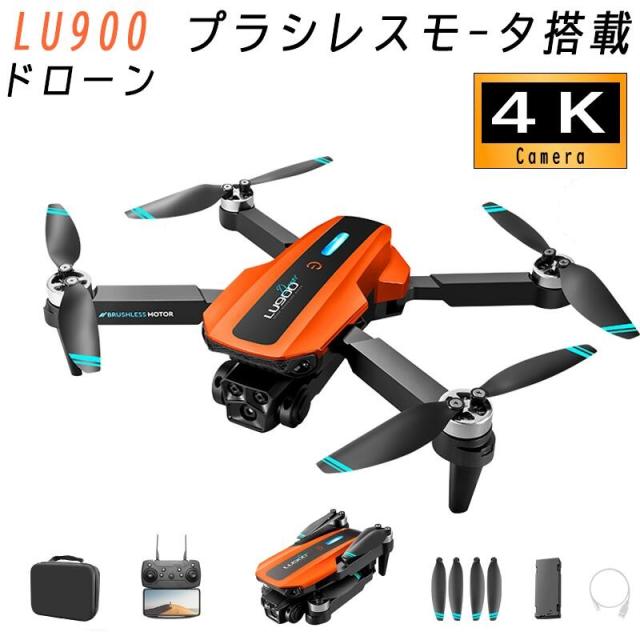 ドローン カメラ付き 小型 二重カメラ 初心者向け ドローン 動画撮影  子供向け 収納ケース 二重カメラ ブラシレスモーター 全面的な障害回避 高画質HD 軽量 空撮 高画質 高性能 折り畳み式 子供 マホで操作可 高度維持