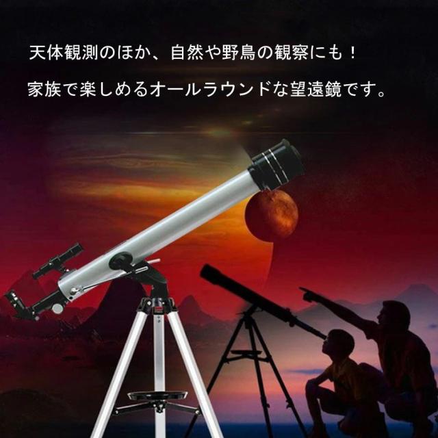 訳あり 天体望遠鏡 初心者 望遠鏡 高倍率 組立簡単 Bタイプ 天体観測 最大525倍 地上観測 授業 アウトドア 屈折式 月観察 子供 こども 小学生 中学生 高校生 趣味 プレゼント 誕生日 GIFT ギフト 贈り物 経緯台式 自由研究