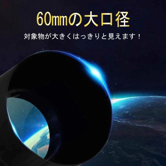 訳あり 天体望遠鏡 初心者 望遠鏡 高倍率 組立簡単 Bタイプ 天体観測 最大525倍 地上観測 授業 アウトドア 屈折式 月観察 子供 こども 小学生 中学生 高校生 趣味 プレゼント 誕生日 GIFT ギフト 贈り物 経緯台式 自由研究
