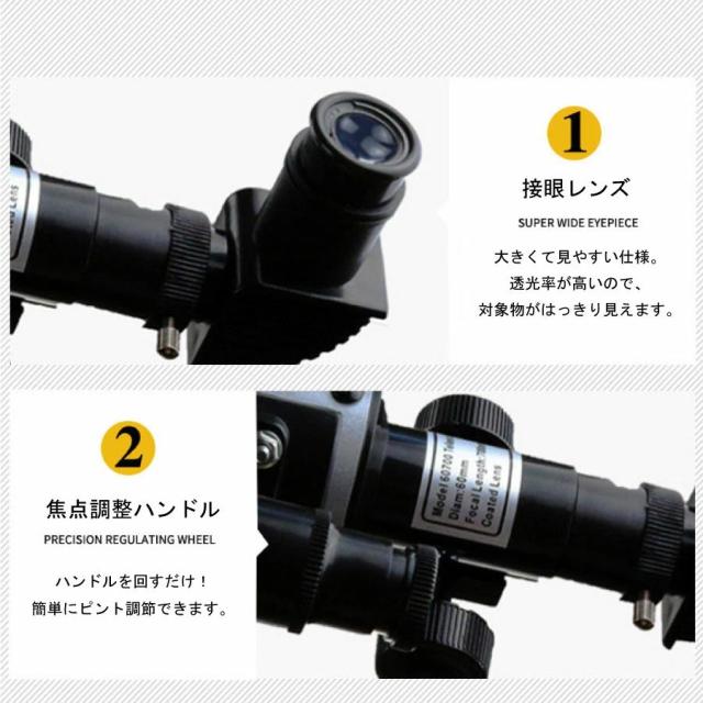訳あり 天体望遠鏡 初心者 望遠鏡 高倍率 組立簡単 Bタイプ 天体観測 最大525倍 地上観測 授業 アウトドア 屈折式 月観察 子供 こども 小学生 中学生 高校生 趣味 プレゼント 誕生日 GIFT ギフト 贈り物 経緯台式 自由研究