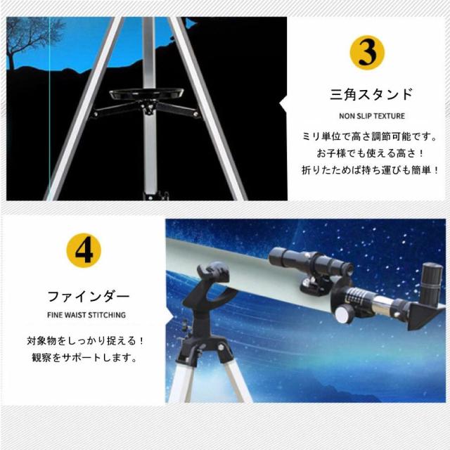 訳あり 天体望遠鏡 初心者 望遠鏡 高倍率 組立簡単 Bタイプ 天体観測 最大525倍 地上観測 授業 アウトドア 屈折式 月観察 子供 こども 小学生 中学生 高校生 趣味 プレゼント 誕生日 GIFT ギフト 贈り物 経緯台式 自由研究