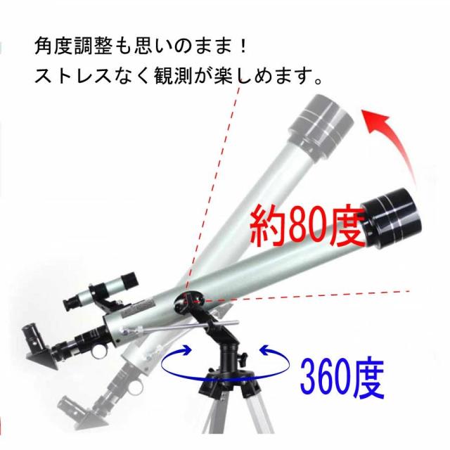 訳あり 天体望遠鏡 初心者 望遠鏡 高倍率 組立簡単 Bタイプ 天体観測 最大525倍 地上観測 授業 アウトドア 屈折式 月観察 子供 こども 小学生 中学生 高校生 趣味 プレゼント 誕生日 GIFT ギフト 贈り物 経緯台式 自由研究