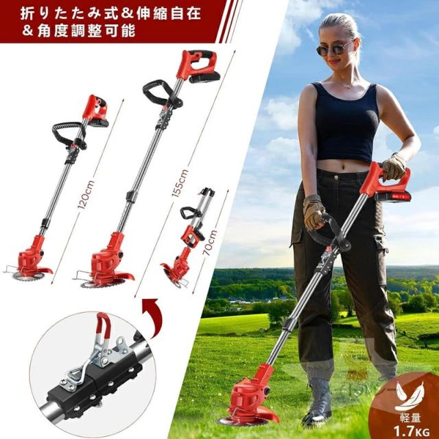 2025初登場】充電式草刈機 草刈り機 コードレス 伸縮 角度調整 枝切り
