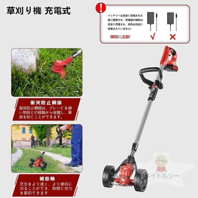 2025初登場】充電式草刈機 草刈り機 コードレス 伸縮 角度調整 枝切り