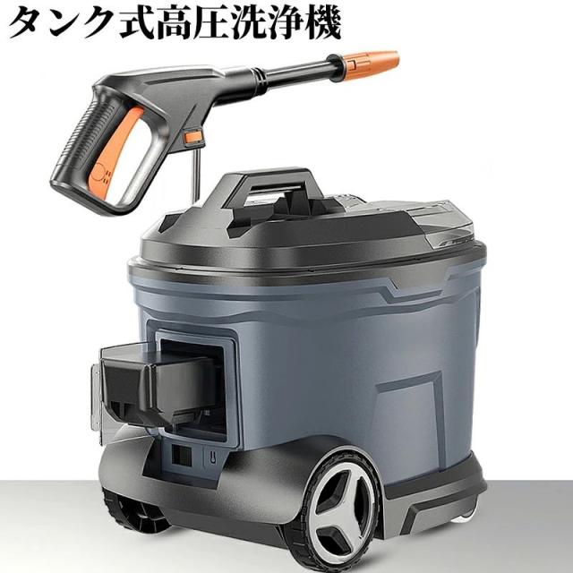 コードレス 水道不要 40℃温水対応 60bar タンク式 高圧洗浄機 移動便利 全身防水 コードレス式 高圧洗浄機 充電式 低騒音 プランジャーポンプ 大容量バッテリー 強力水力噴射 高圧洗浄器 水道直結 洗車/庭/屋外/階段/外壁/ベランダ 掃除黄砂 洗車機