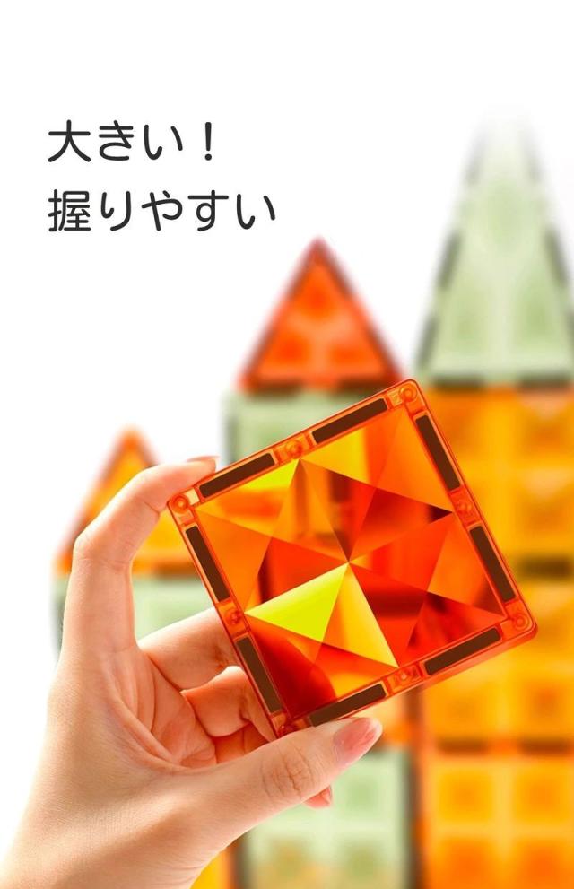 森 誕生日 磁力 100pcs 強力 立体パズル 5歳 知育玩具 マグネット マグネットブロック 城 知育ブロック ブロック 積み木 知育玩具 6匹の可愛い動物付き 車 大きいサイズ 3歳 4歳 磁石おもちゃ 6歳 7歳 小学生 磁石 積み木 ビッグ磁石 クリスマス カラフル_10