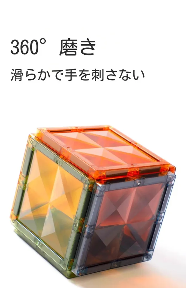 森 誕生日 磁力 100pcs 強力 立体パズル 5歳 知育玩具 マグネット マグネットブロック 城 知育ブロック ブロック 積み木 知育玩具 6匹の可愛い動物付き 車 大きいサイズ 3歳 4歳 磁石おもちゃ 6歳 7歳 小学生 磁石 積み木 ビッグ磁石 クリスマス カラフル_12