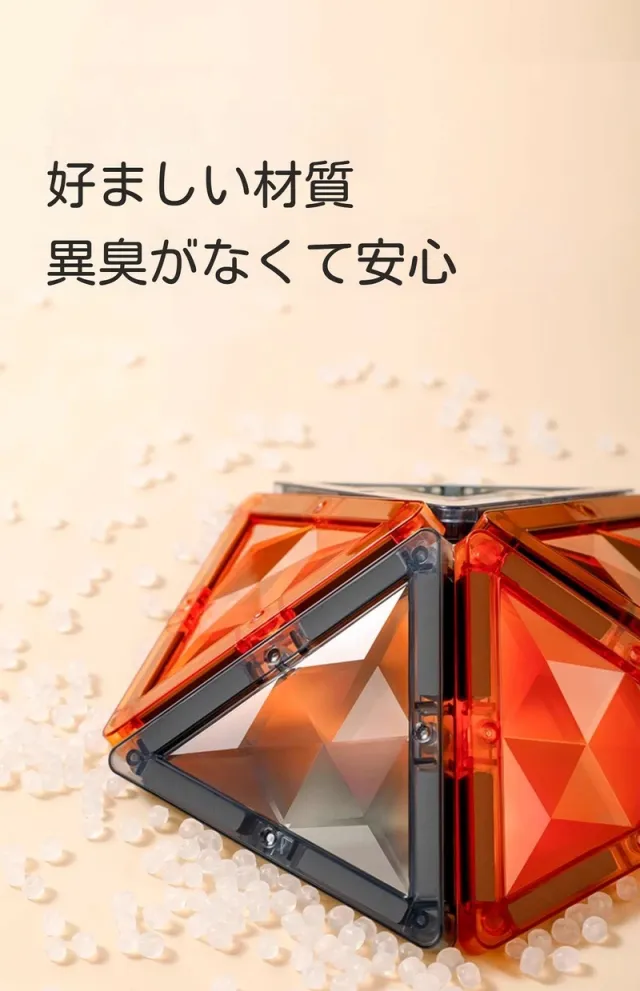 森 誕生日 磁力 100pcs 強力 立体パズル 5歳 知育玩具 マグネット マグネットブロック 城 知育ブロック ブロック 積み木 知育玩具 6匹の可愛い動物付き 車 大きいサイズ 3歳 4歳 磁石おもちゃ 6歳 7歳 小学生 磁石 積み木 ビッグ磁石 クリスマス カラフル_13