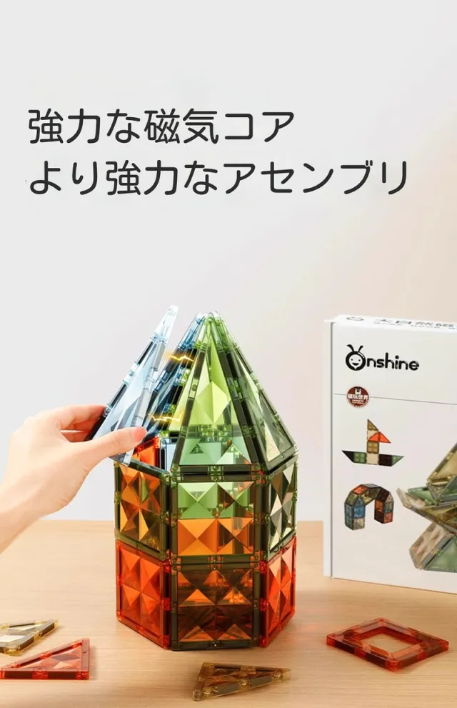 森 誕生日 磁力 100pcs 強力 立体パズル 5歳 知育玩具 マグネット マグネットブロック 城 知育ブロック ブロック 積み木 知育玩具 6匹の可愛い動物付き 車 大きいサイズ 3歳 4歳 磁石おもちゃ 6歳 7歳 小学生 磁石 積み木 ビッグ磁石 クリスマス カラフル_2