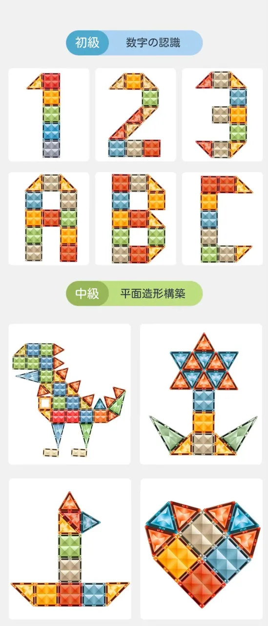 森 誕生日 磁力 100pcs 強力 立体パズル 5歳 知育玩具 マグネット マグネットブロック 城 知育ブロック ブロック 積み木 知育玩具 6匹の可愛い動物付き 車 大きいサイズ 3歳 4歳 磁石おもちゃ 6歳 7歳 小学生 磁石 積み木 ビッグ磁石 クリスマス カラフル_8