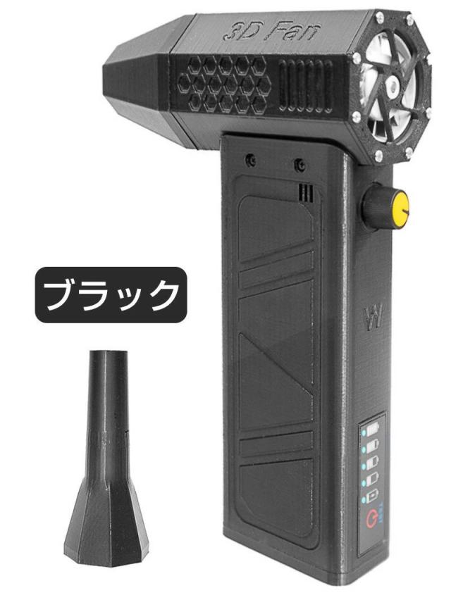 ミニジェットファン 最強 ブロアー ハイパワー電動送風機 簡単操作 洗車 ブロワー 強力 エアダスター ジェットブロワー 電動 140000RPM USB充電 小型ブロワージェット 軽量 ターボ送風機 凍結防止 花粉対策 雪対策 62m/s 落ち葉 雑草 除草 除雪_14