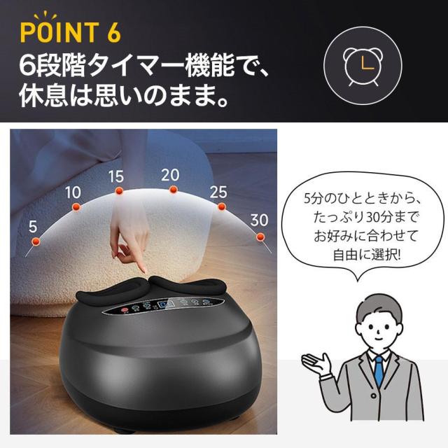 フットマッサージャー マッサージ器 エア加圧 足裏マッサージャー 